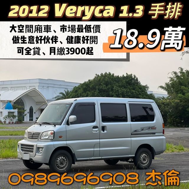 商用車銷售第一  第3張相片