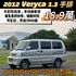 商用車銷售第一  第3張縮圖