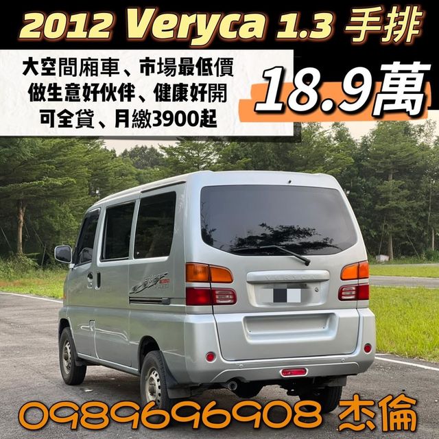 商用車銷售第一  第4張相片