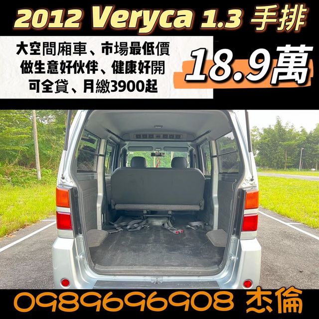 商用車銷售第一  第5張相片
