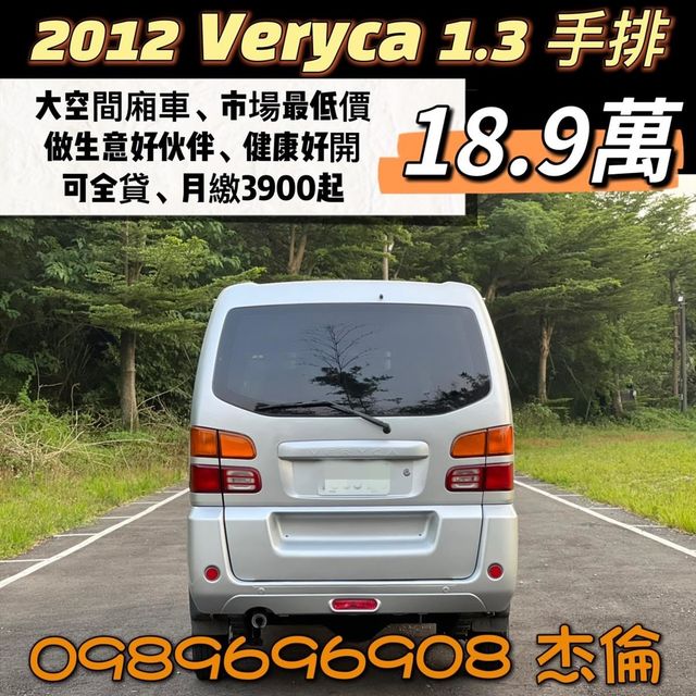 商用車銷售第一  第6張相片