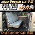 商用車銷售第一  第7張縮圖
