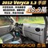 商用車銷售第一  第9張縮圖