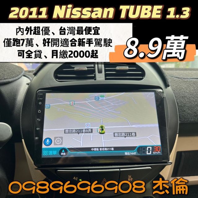 超可愛熊貓車，省油手稅金，便宜代步車  第1張相片