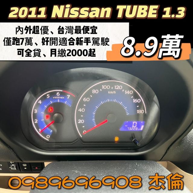 超可愛熊貓車，省油手稅金，便宜代步車  第2張相片
