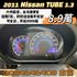 超可愛熊貓車，省油手稅金，便宜代步車  第2張縮圖