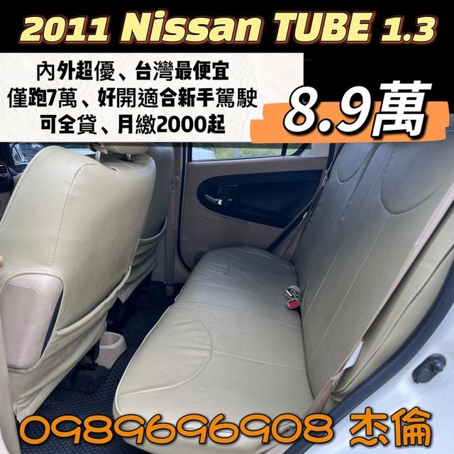 超可愛熊貓車，省油手稅金，便宜代步車  第3張相片