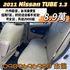 超可愛熊貓車，省油手稅金，便宜代步車  第3張縮圖