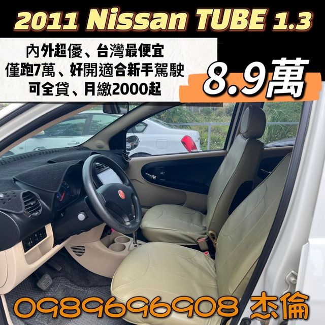 超可愛熊貓車，省油手稅金，便宜代步車  第4張相片