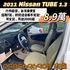 超可愛熊貓車，省油手稅金，便宜代步車  第4張縮圖