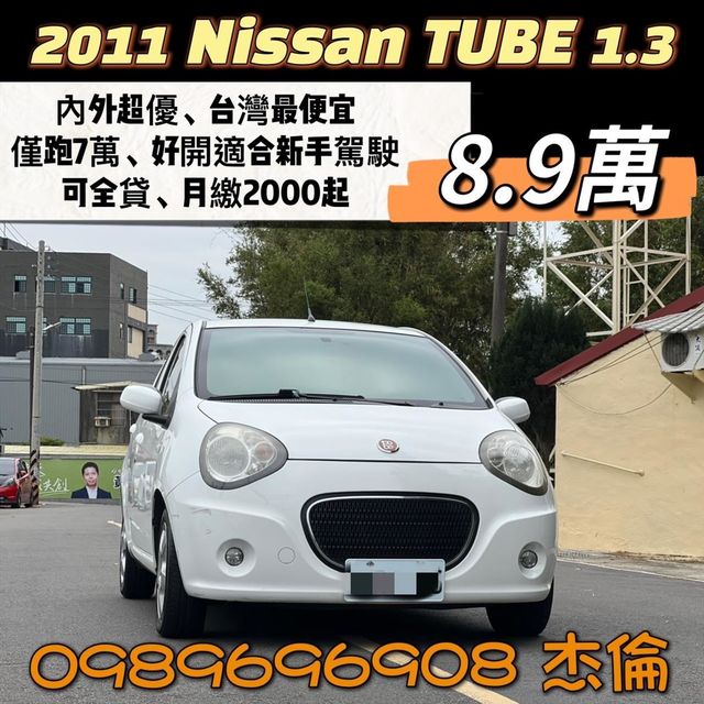 超可愛熊貓車，省油手稅金，便宜代步車  第5張相片