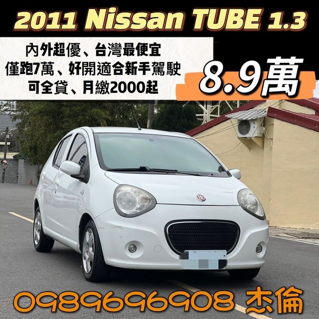 超可愛熊貓車，省油手稅金，便宜代步車  第6張相片