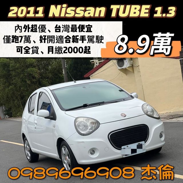 超可愛熊貓車，省油手稅金，便宜代步車  第7張相片