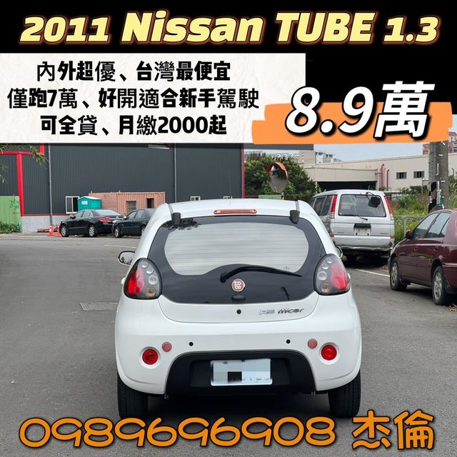 超可愛熊貓車，省油手稅金，便宜代步車  第9張相片