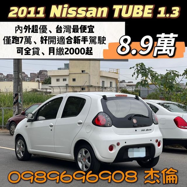 超可愛熊貓車，省油手稅金，便宜代步車  第10張相片