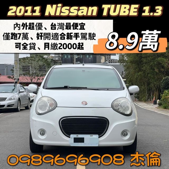 超可愛熊貓車，省油手稅金，便宜代步車  第12張相片
