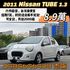 超可愛熊貓車，省油手稅金，便宜代步車  第13張縮圖