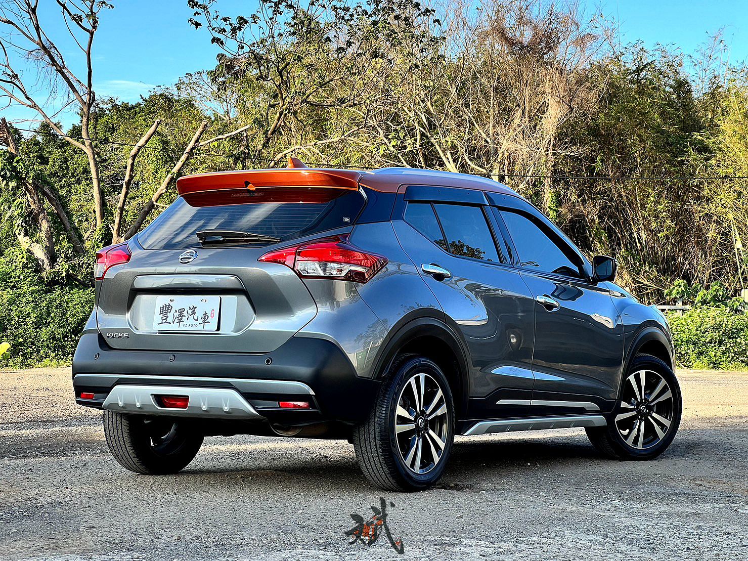 2019年 Nissan Kicks 1.5 智行旗艦版(認證車/實車在店)  第10張相片