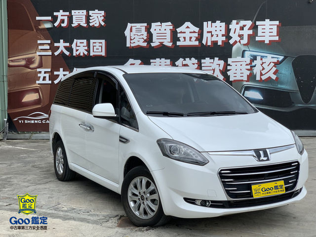 Luxgen 納智捷7 Mpv 中古車的價格 Findcar 找車網