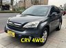HONDA本田 CR-V  第1張縮圖