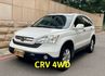 HONDA本田 CR-V  第1張縮圖