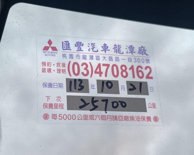 MITSUBISHI三菱 DELICA  第8張相片