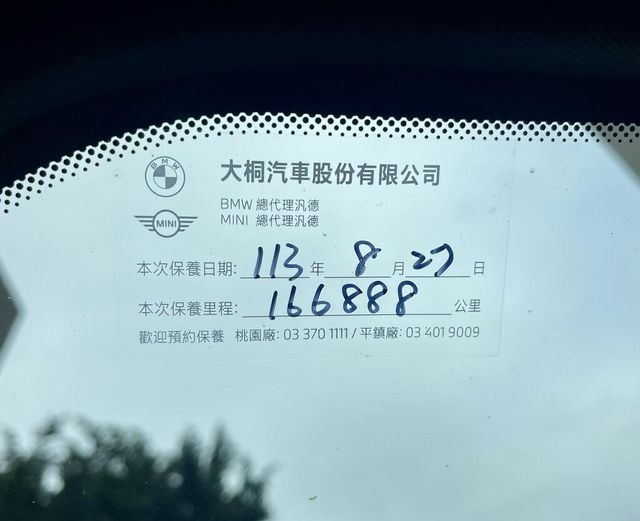 BMW寶馬 X4 XDRIVE28I  第13張相片