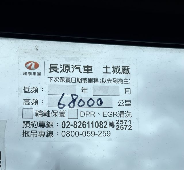 HINO日野 300  第21張相片