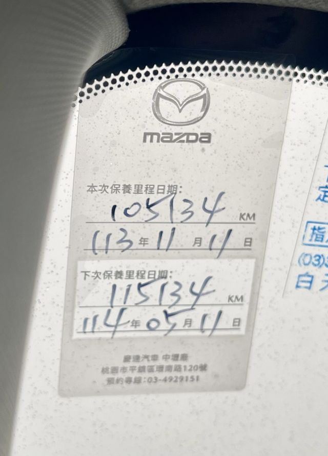 MAZDA馬自達 CX-5  第21張相片
