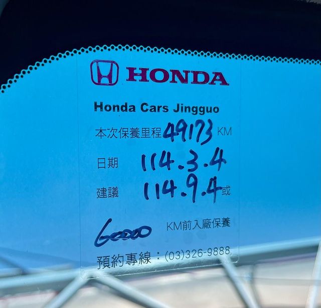 HONDA本田 CR-V  第9張相片