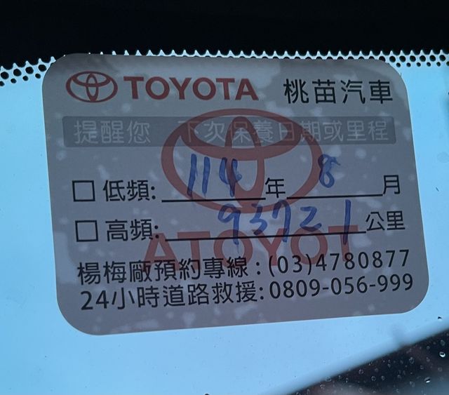 TOYOTA豐田 PREVIA  第10張相片