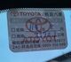 TOYOTA豐田 PREVIA  第10張縮圖