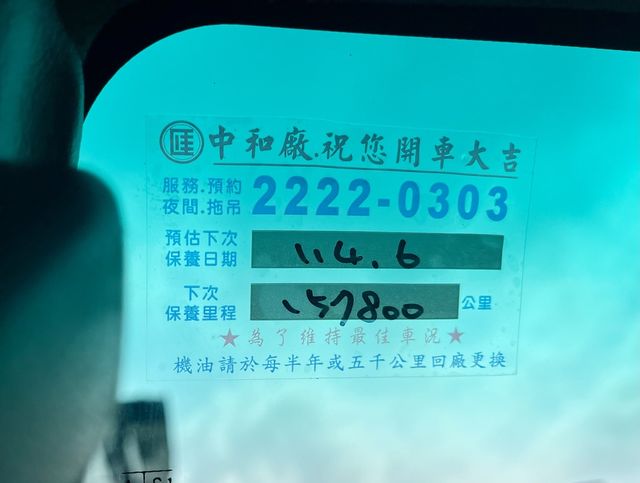 MITSUBISHI三菱 VERYCA  第10張相片