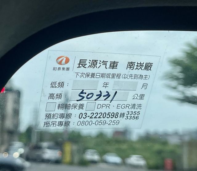 HINO日野 300  第9張相片