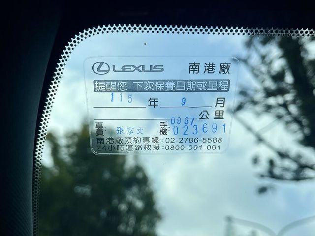 LEXUS凌志 UX250H  第10張相片