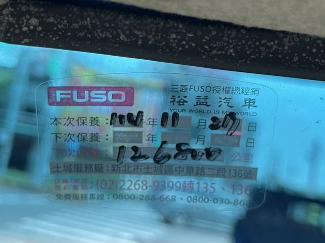 MITSUBISHI三菱 CANTER  第7張相片