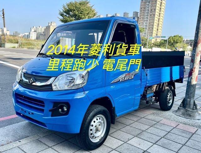 MITSUBISHI三菱 VERYCA  第1張相片