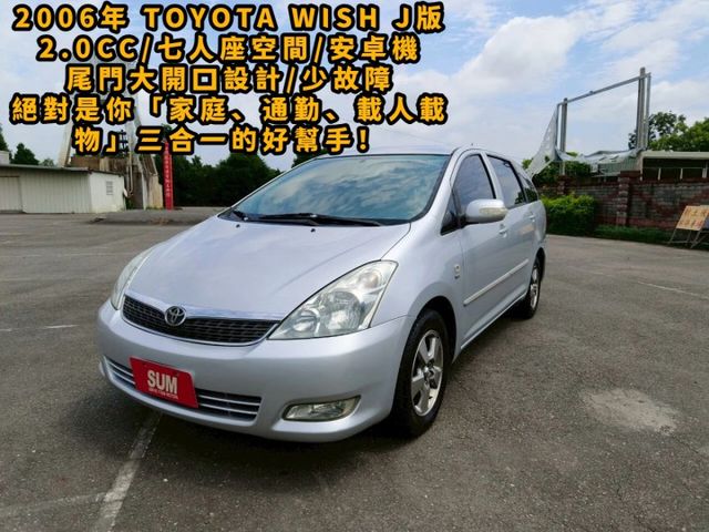 2006年 TOYOTA WISH J版 銀色2.4CC 魔術大空間七人座  第1張相片
