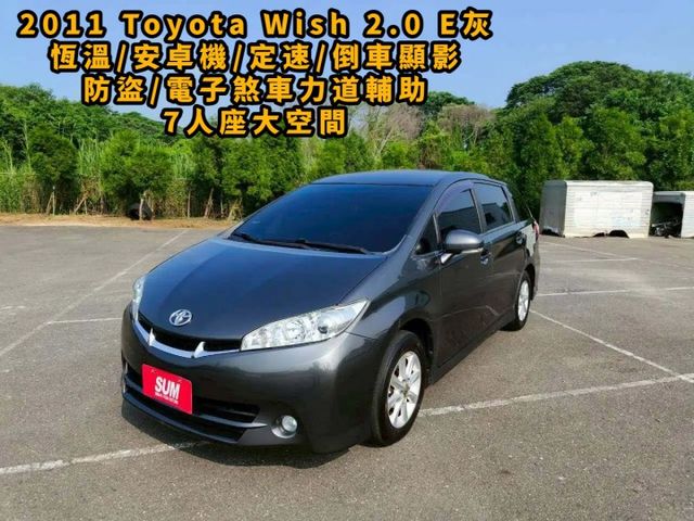 2011 Toyota Wish 2.0 E 灰色 七人座魔術大空間  第1張相片