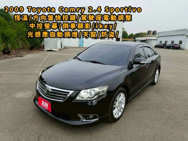 2009 Toyota Camry 2.4 Sportivo  第1張相片