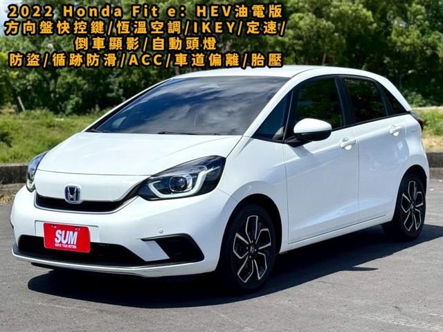 2022 Honda Fit e：HEV油電版 白  第1張相片