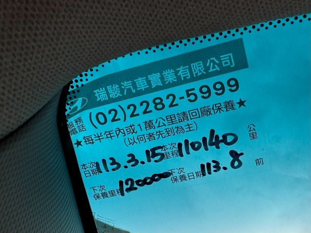 HYUNDAI現代 TUCSON  第7張相片