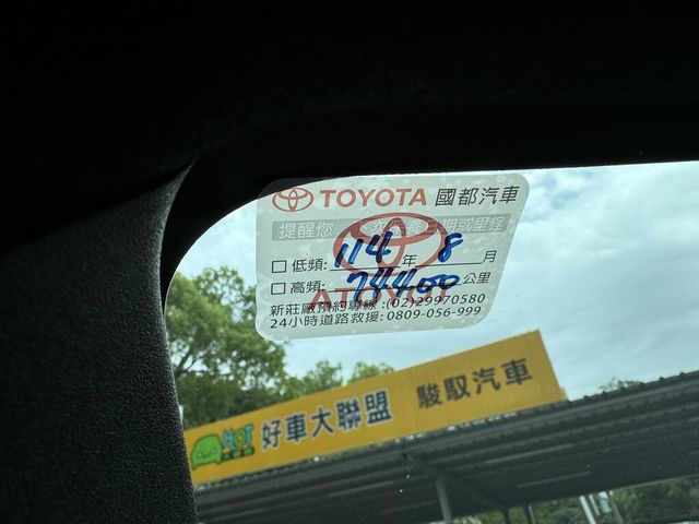 TOYOTA豐田 YARIS  第4張相片