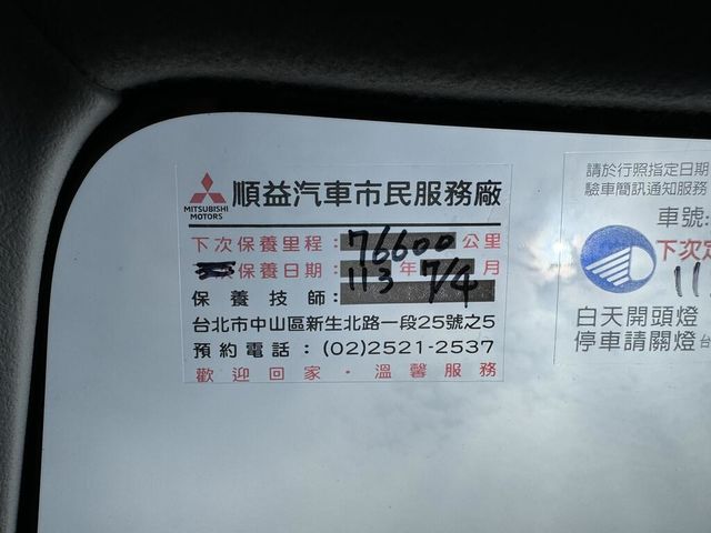 MITSUBISHI三菱 ZINGER  第7張相片
