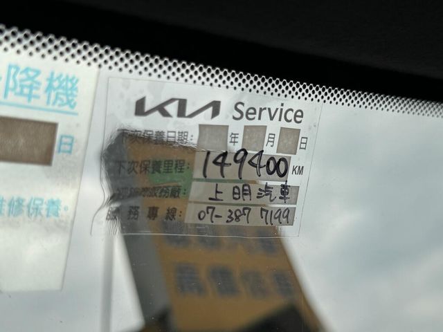 KIA起亞 KAON  第8張相片