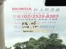 HONDA本田 CR-V  第2張縮圖