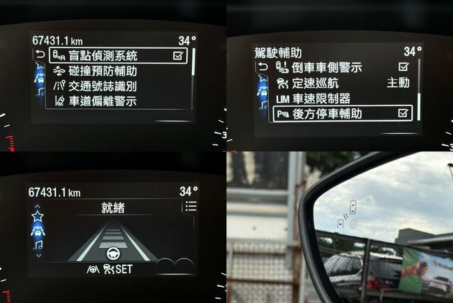 FORD福特 FOCUS  第13張相片