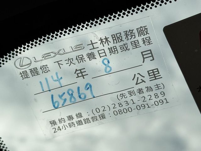 LEXUS凌志 RX300  第8張相片