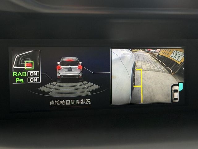 SUBARU速霸陸 FORESTER  第19張相片