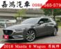 WAGON／免鑰匙／雙電動椅／Bose音響／換檔撥片／環景／實跑4.5萬／全車原鈑  第1張縮圖